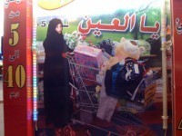 Best Photoshop job in the Emirates. The bounty of the dollar store!