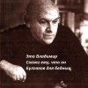 VladimirO
