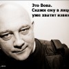 VovaB