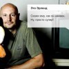 Erlend2