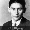 Franz3