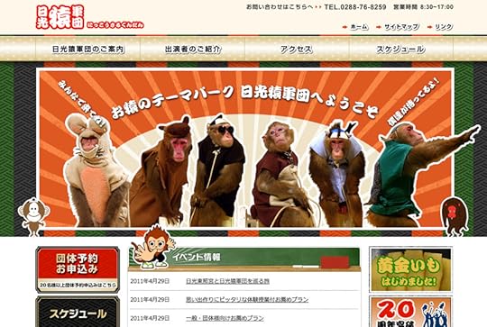 The costumed monkeys at the Nikko Saru Gundan, a famous tourist attraction in Nikko.