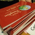 The Story of a Pumpkin