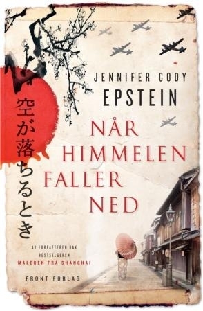 nar_himmelen_faller_ned-epstein_jennifer_cody-20462015-frntl