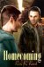 Homecoming by Rick R. Reed