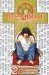 Death Note, Volume 2 Confluence by Tsugumi Ohba