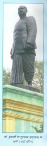 copy-of-statue-of-mookerji