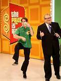 Favorite Game Show Host