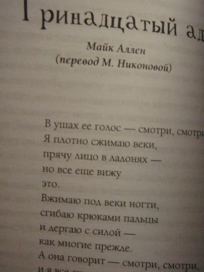 13th_Russian_Hell
