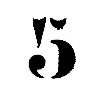 number-5
