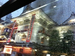 kabukiza
