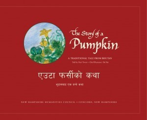 PumpkinHardFrontCover(6-6)-1