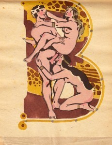 03 В