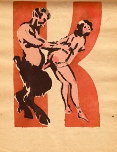 12 К