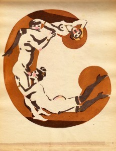 19 С