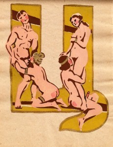 24 Ц