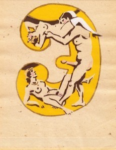 34 Э