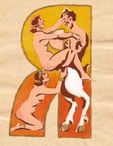 36 Я