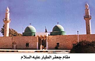 attayyar