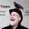 Pratchett4