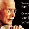 Jung2