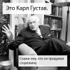 Jung