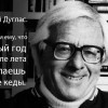 Bradbury3