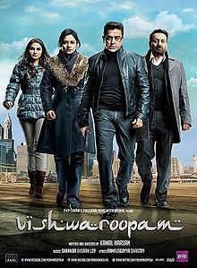 vishwaroopam