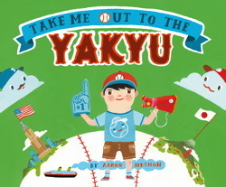 TakeMeYakyu Review of the Day: Take Me Out to the Yakyu by Aaron Meshon