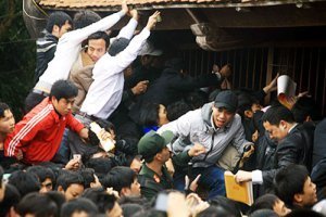 xin-an-den-tran
