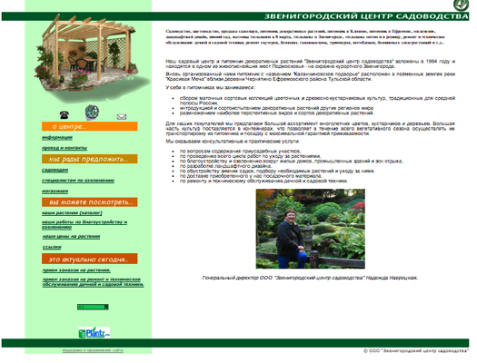 Skjermbilde 2013 09 15 kl 20 52 00