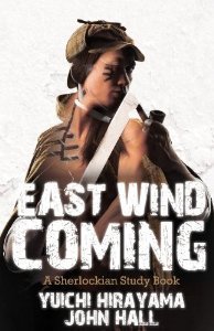 east wind coming