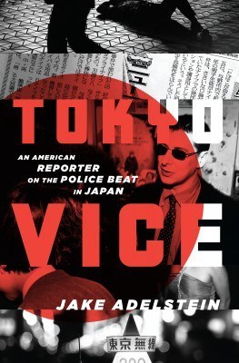 tokyovice