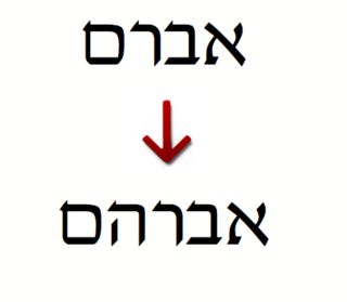 Avraham