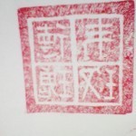 Photo on 13-03-21 at 8.25 AM