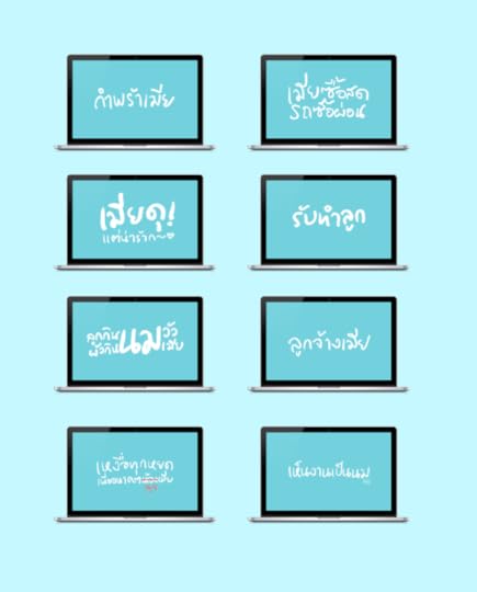 แจกวอลเปเปอร์