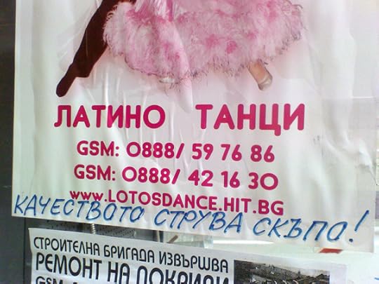 обстоятелствено пояснение