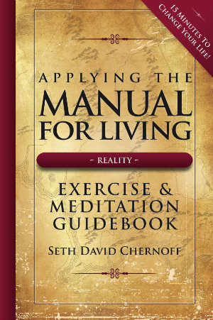 GuidebookCover (shhh...) #1 on Amazon?