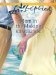 Mom in the Making (Love Inspired) by Kit Wilkinson