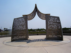 Open Book Gateway
