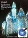 Planet Explorers Disneyland by Laura Schaefer