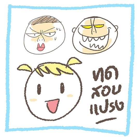 iannnnnBrush-preview