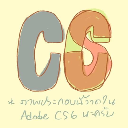 adobe-cc-cs