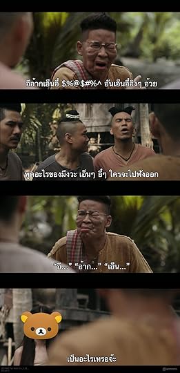 อีอ้ากเอ็นอี๋