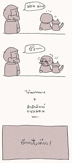 แซลมอน