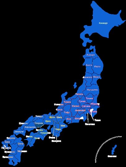 Japan Goes Blue