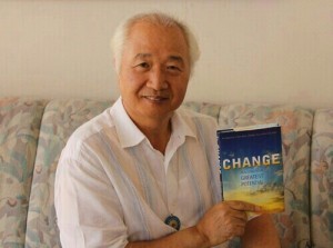 Ilchi Lee book - Change: Realizing Your Greatest Potential