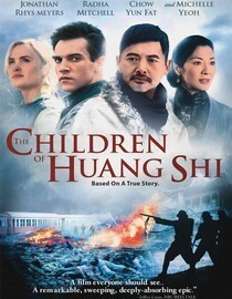 children of huang shi
