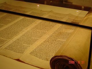 800px-Hebrew_Sefer_Torah_Scroll_side_view