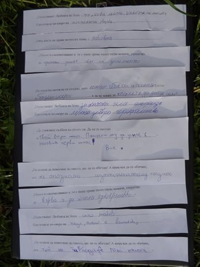 Мисли на писатели, довършени от читатели